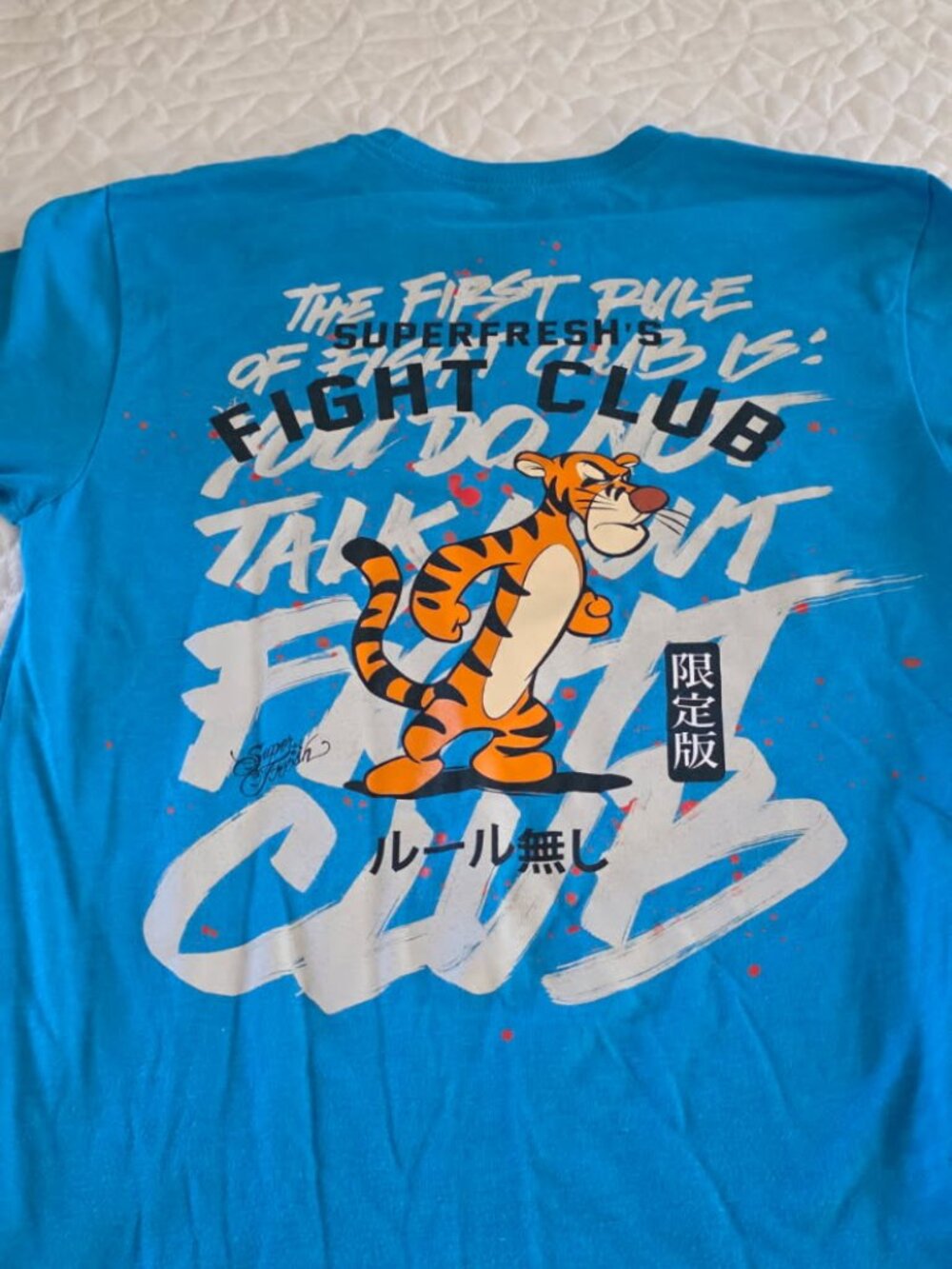 Superfresh Fight Club Tigger